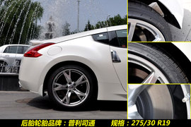 2009款日产370Z到店实拍