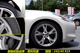 2009款日产370Z到店实拍