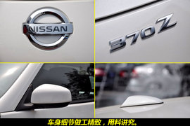 2009款日产370Z到店实拍