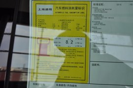 2010款别克英朗GT