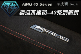 AMG