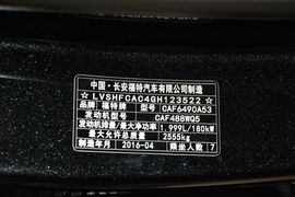 2016款福特锐界EcoBoost245