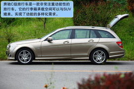 2010款奔驰C级旅行车试驾