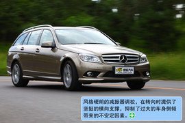 2010款奔驰C级旅行车试驾