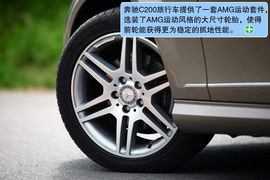 2010款奔驰C级旅行车试驾