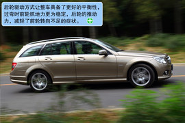 2010款奔驰C级旅行车试驾