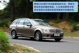 2010款奔驰C级旅行车试驾