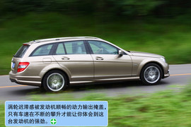 2010款奔驰C级旅行车试驾