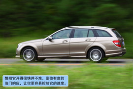 2010款奔驰C级旅行车试驾