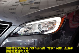 2010款起亚凯尊2.4L