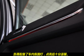 2010款起亚凯尊2.4L