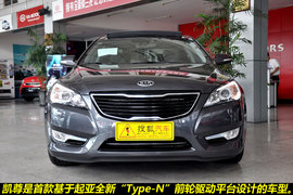 2010款起亚凯尊2.4L
