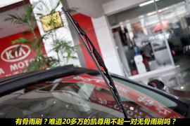 2010款起亚凯尊2.4L