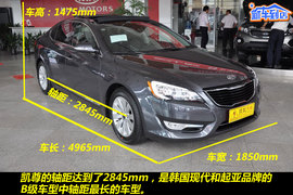 2010款起亚凯尊2.4L