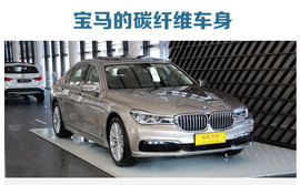 新奥迪A4L轻量化