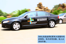 2010款沃尔沃S80L试驾