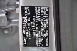 2010款丰田新威驰1.6L