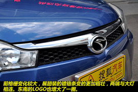 2011款东南V3菱悦风采版EXi手动型图解