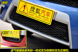 2011款东南V3菱悦风采版EXi手动型图解