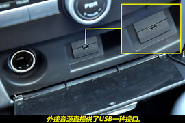 2011款东南V3菱悦风采版EXi手动型图解