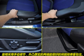 2011款东南V3菱悦风采版EXi手动型图解