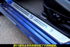 2011款东南V3菱悦风采版EXi手动型图解