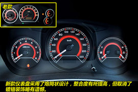 2011款东南V3菱悦风采版EXi手动型图解