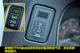 2011款东南V3菱悦风采版EXi手动型图解