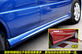 2011款东南V3菱悦风采版EXi手动型图解