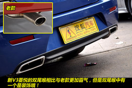 2011款东南V3菱悦风采版EXi手动型图解