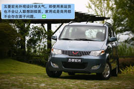 五菱宏光