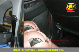2008款永源飞碟UFO碰撞测试图解