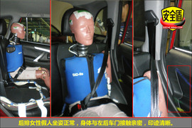 2008款永源飞碟UFO碰撞测试图解
