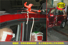 2008款永源飞碟UFO碰撞测试图解