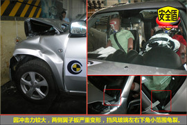 2008款永源飞碟UFO碰撞测试图解