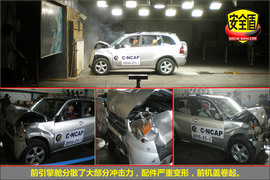 2008款永源飞碟UFO碰撞测试图解