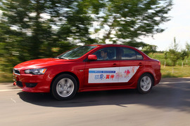 2010款三菱蓝瑟翼神致尚版试驾