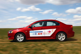 2010款三菱蓝瑟翼神致尚版试驾