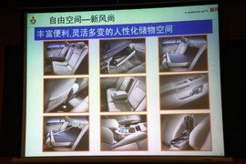 2010款三菱蓝瑟翼神致尚版试驾
