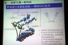 2010款三菱蓝瑟翼神致尚版试驾