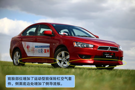 2010款三菱蓝瑟翼神致尚版试驾