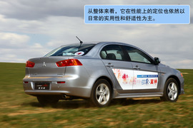2010款三菱蓝瑟翼神致尚版试驾
