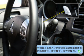2010款三菱蓝瑟翼神致尚版试驾