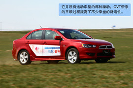 2010款三菱蓝瑟翼神致尚版试驾
