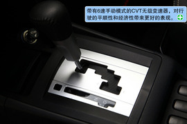 2010款三菱蓝瑟翼神致尚版试驾