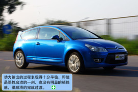 2010款雪铁龙C4试驾