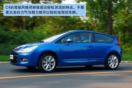 2010款雪铁龙C4试驾