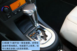 2010款雪铁龙C4试驾