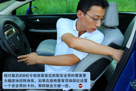 2010款雪铁龙C4试驾