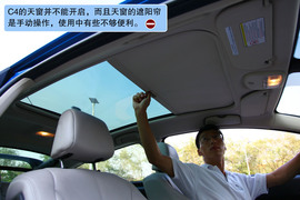 2010款雪铁龙C4试驾